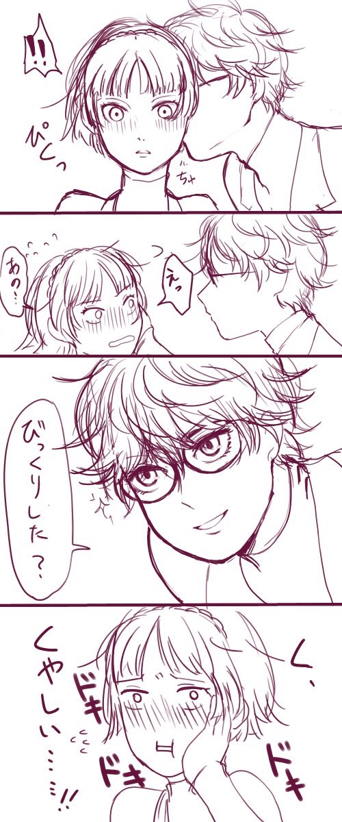 !! 1boy 1girl 4koma blush braid cheek_kiss comic constricted_pupils couple flustered flying_sweatdrops glasses greyscale hand_on_own_cheek highres kiss kurusu_akira looking_at_another monochrome niijima_makoto no_nose persona persona_5 short_hair simple_background smile surprised translation_request white_background
