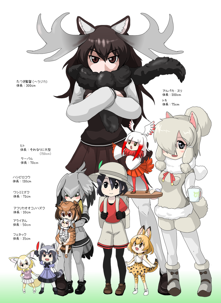 alpaca_ears alpaca_suri_(kemono_friends) animal_ears antlers bird_tail bird_wings brown_eyes brown_hair buttons coat crested_ibis_(kemono_friends) eurasian_eagle_owl_(kemono_friends) eyebrows_visible_through_hair fennec_(kemono_friends) fox_ears fox_tail fur_collar grey_hair gunbuster_pose hair_between_eyes hair_over_one_eye head_wings kaban_(kemono_friends) kemono_friends long_sleeves moose_(kemono_friends) moose_ears multicolored_hair multiple_girls northern_white-faced_owl_(kemono_friends) pantyhose raccoon_(kemono_friends) raccoon_ears raccoon_tail serval_(kemono_friends) serval_ears serval_print serval_tail shoebill_(kemono_friends) short_hair size_comparison striped_tail tail tail_feathers translation_request white_hair wings yukky_snow