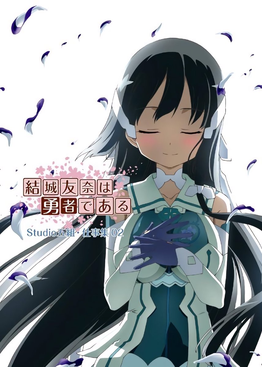 1girl bare_shoulders blue_bodysuit blue_gloves blush bodysuit breasts cherry_blossoms closed_eyes cover cover_page flower flowing_hair gloves hair_between_eyes hair_ornament hand_on_own_chest highres hiragana kanji large_breasts long_hair low_twintails morning_glory official_art petals ribbon simple_background smile solo solo_focus straight_hair text title tougou_mimori twintails very_long_hair white_background white_ribbon yuuki_yuuna_wa_yuusha_de_aru yuusha_de_aru