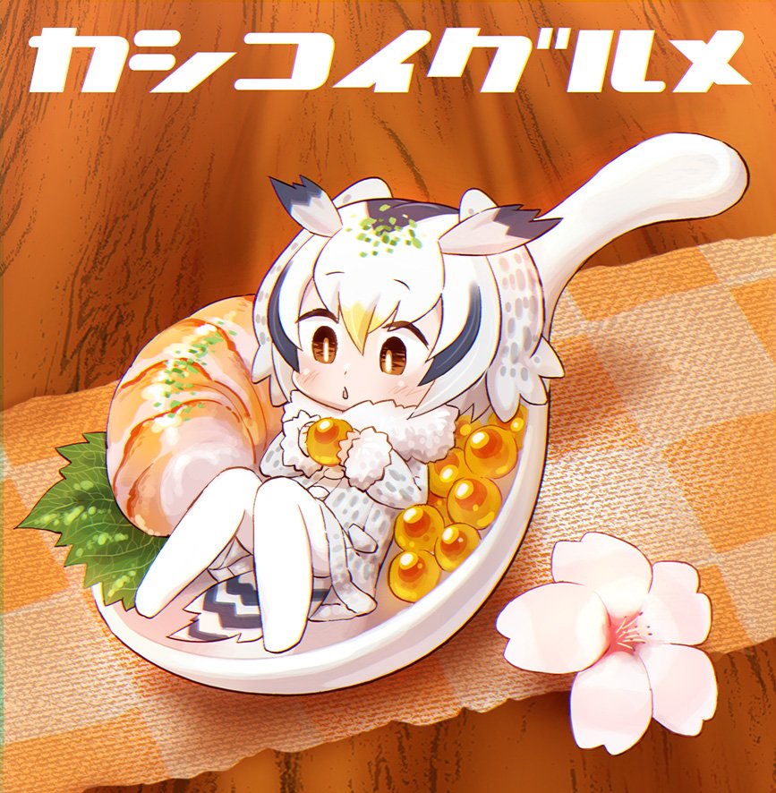 1girl :o blush bread brown_eyes chaki_(teasets) cherry_blossoms chibi coat feathers flower food full_body fur_coat head_wings holding holding_food in_food kemono_friends knees_together_feet_apart leaf long_sleeves minigirl multicolored_hair napkin northern_white-faced_owl_(kemono_friends) pantyhose short_hair shrimp sitting solo spoon streaked_hair tail_feathers white_hair white_legwear wooden_table