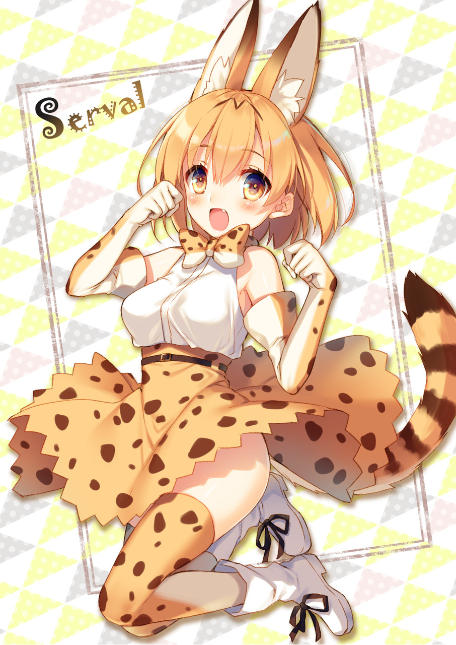 1girl :d animal_ears animal_print bangs belt blonde_hair blush boots bow bowtie breasts brown_eyes character_name clenched_hands commentary dress elbow_gloves fang frame full_body gloves highres kemono_friends legs_up looking_at_viewer medium_breasts open_mouth paw_pose serval_(kemono_friends) serval_ears serval_print serval_tail short_hair sleeveless sleeveless_dress smile solo tail thigh-highs toosaka_asagi white_boots