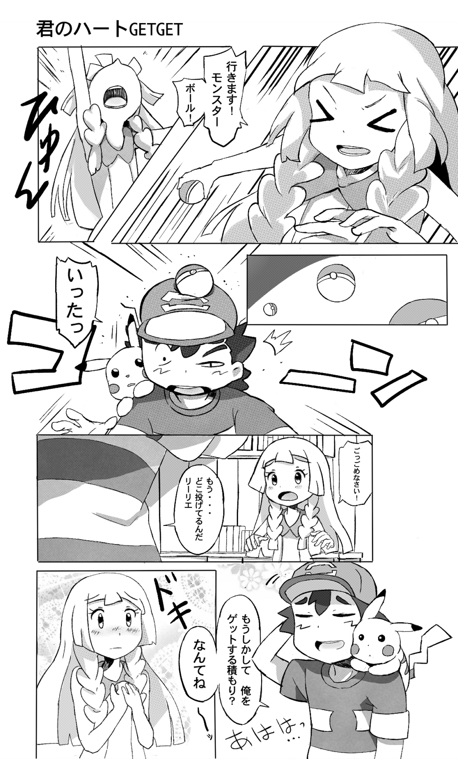&gt;_&lt; 1boy 1girl arm_up bare_shoulders baseball_cap braid closed_eyes comic dress emphasis_lines eyebrows_visible_through_hair greyscale hands_on_own_chest hat highres holding holding_poke_ball kuriyama lillie_(pokemon) long_hair monochrome motion_lines no_headwear on_shoulder open_mouth pikachu poke_ball pokemon pokemon_(anime) pokemon_(game) pokemon_sm pokemon_sm_(anime) raised_eyebrows satoshi_(pokemon) scratching_head short_sleeves sleeveless sleeveless_dress straight_hair translation_request twin_braids upper_body very_long_hair wince