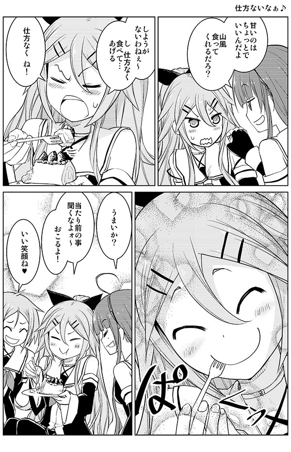 3girls ahoge bangs cake closed_eyes commentary_request eating food fork hair_between_eyes hair_ornament hairband hairclip hand_on_another's_shoulder kantai_collection kawakaze_(kantai_collection) light_particles long_hair monochrome multiple_girls parted_bangs school_uniform sitting translation_request umikaze_(kantai_collection) yamakaze_(kantai_collection) yuugo_(atmosphere)