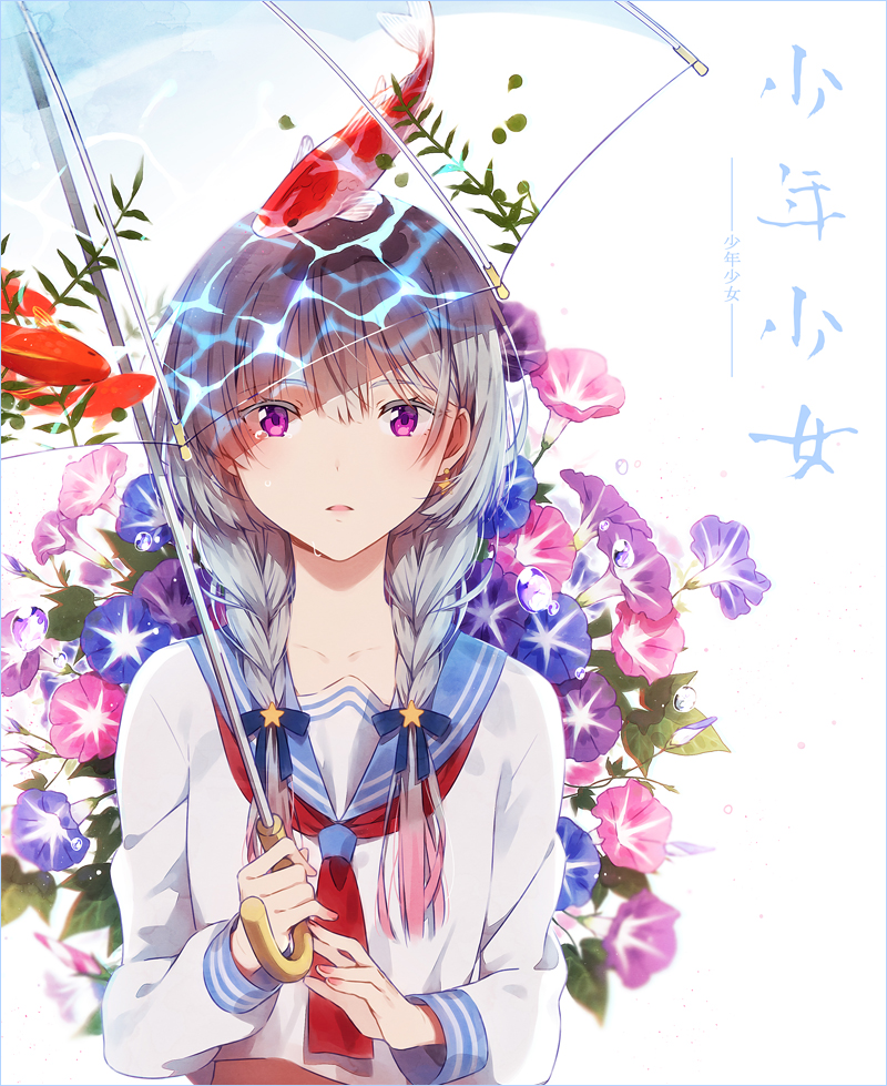 1girl bangs blue_ribbon blue_sailor_collar braid breasts collarbone crying crying_with_eyes_open fingernails fish floral_background flower gradient_hair hair_ornament hair_over_shoulder hair_ribbon hair_tie hakusai_(tiahszld) holding holding_umbrella jewelry long_hair long_sleeves looking_at_viewer multicolored_hair nail_polish original parted_lips pink_hair revision ribbon sailor_collar school_of_fish school_uniform serafuku shirt silver_hair single_earring small_breasts solo star star_hair_ornament tears translation_request transparent_umbrella twin_braids two-tone_hair umbrella upper_body violet_eyes water water_drop white_shirt
