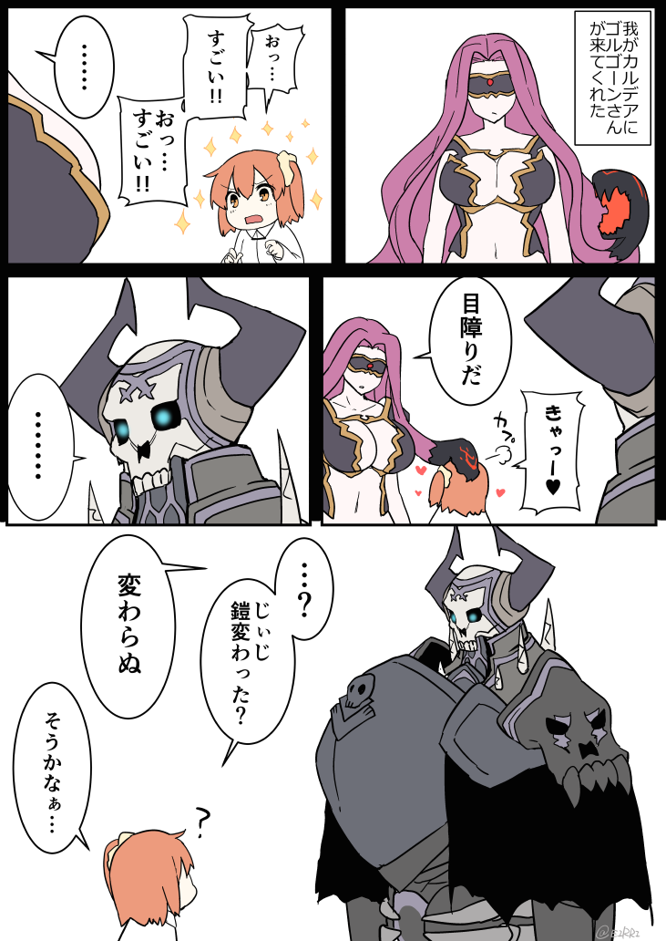 1boy 2girls ? ahoge armor breasts bustier cleavage cloak comic eiri_(eirri) fate/grand_order fate_(series) fujimaru_ritsuka_(female) glowing glowing_eyes gorgon_(fate) hair_ornament hair_scrunchie horns king_hassan_(fate/grand_order) large_breasts long_hair long_sleeves mask multiple_girls navel pelvic_curtain purple_hair rider scales scrunchie short_hair side_ponytail skull skull_mask sparkle speech_bubble translation_request younger