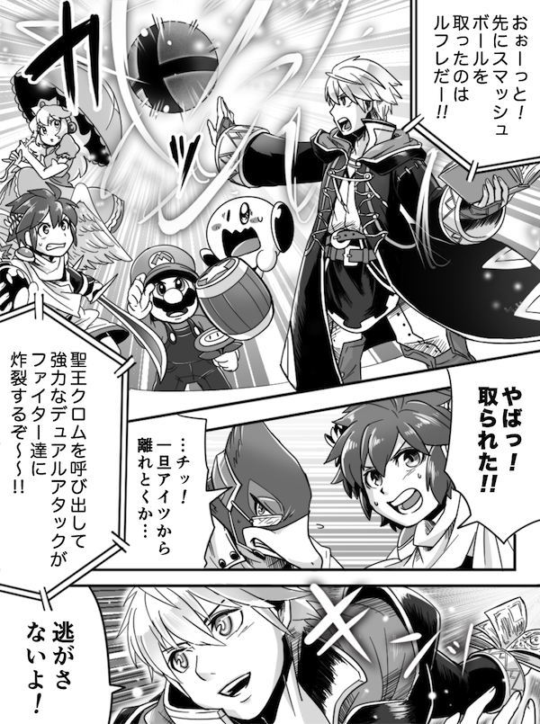 1girl bird cape dress facial_hair falco_lombardi fire_emblem fire_emblem:_kakusei hammer hat hood kid_icarus kid_icarus_uprising kirby kirby_(series) long_hair male_my_unit_(fire_emblem:_kakusei) mario super_mario_bros. monochrome multiple_boys mustache my_unit_(fire_emblem:_kakusei) open_mouth pit_(kid_icarus) princess_peach sayoyonsayoyo short_hair smile star_fox super_mario_bros. super_smash_bros. translation_request umbrella