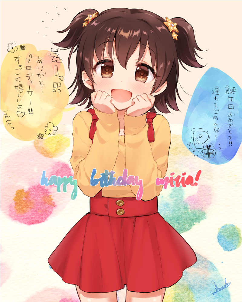 1girl :d akagi_miria black_hair blue21 blush brown_eyes clenched_hands commentary_request happy_birthday head_tilt idolmaster idolmaster_cinderella_girls open_mouth p-head_producer skirt smile solo_focus translation_request twitter_username two_side_up