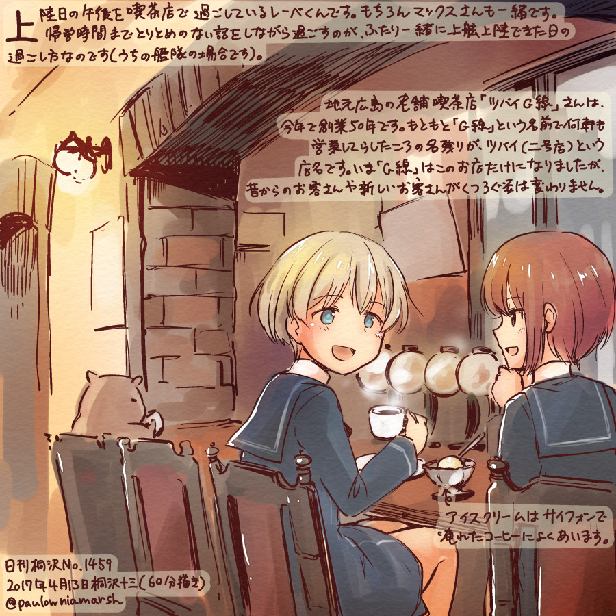 2girls :d animal auburn_hair black_dress blue_eyes brown_eyes cafe coffee coffee_cup colored_pencil_(medium) commentary_request cup dated dress food hamster holding holding_cup kantai_collection kirisawa_juuzou long_sleeves multiple_girls numbered open_mouth sailor_dress short_hair silver_hair sitting smile traditional_media translation_request twitter_username z1_leberecht_maass_(kantai_collection) z3_max_schultz_(kantai_collection)