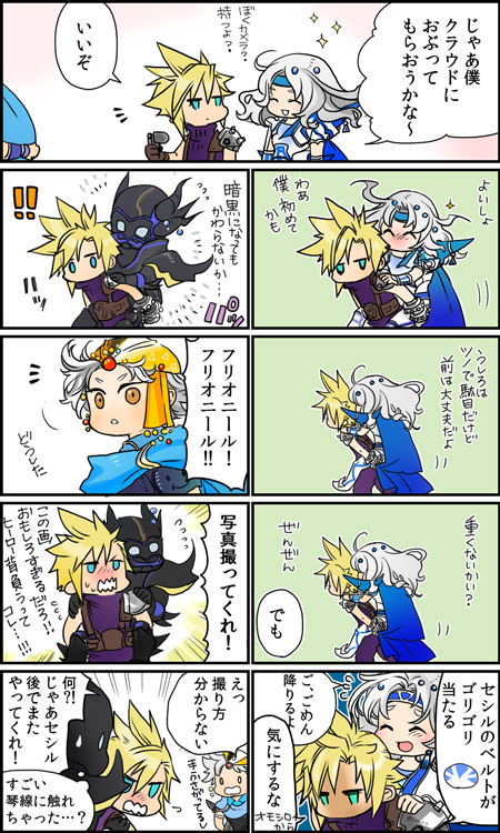 0_0 1boy 2girls :d :o ^_^ ^o^ ahoge angry aqua_eyes blonde_hair blue_cape blush bracelet brown_eyes brown_gloves cape cecil_harvey chestnut_mouth chibi closed_eyes closed_mouth cloud_strife comic dissidia_final_fantasy emphasis_lines expressionless final_fantasy flying frioniel gloves hair_bobbles hair_ornament hand_on_another's_shoulder happy headband helmet holding jewelry jitome long_hair looking_back looking_down lot_of_star multiple_girls no_mouth nose_blush open_mouth outline piggyback shoulder_pads silver_hair single_glove sleeveless sleeveless_turtleneck smile sparkle speech_bubble spiky_hair tidus turtleneck upper_body white_outline