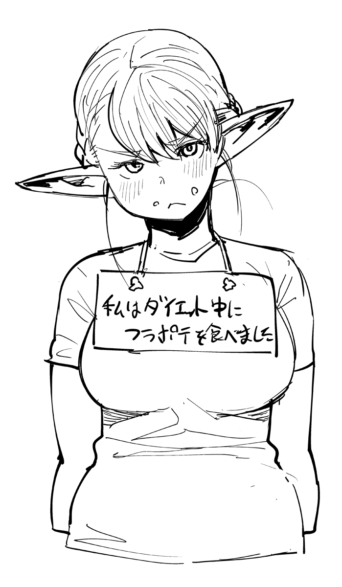 1girl breasts elf-san_wa_yaserarenai. erufuda-san food food_on_face greyscale highres monochrome pet_shaming pointy_ears shirt sign solo synecdoche t-shirt upper_body