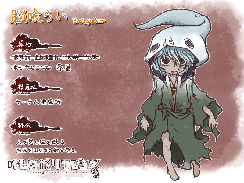 1girl aqua_hair barefoot bloodborne character_name dark_skin empty_eyes flat_chest green_eyes hood hoodie japanese_clothes jewelry kemono_friends kimono necklace parody personification short_hair solo tongue tongue_out torn_clothes translation_request yagi_mutsuki