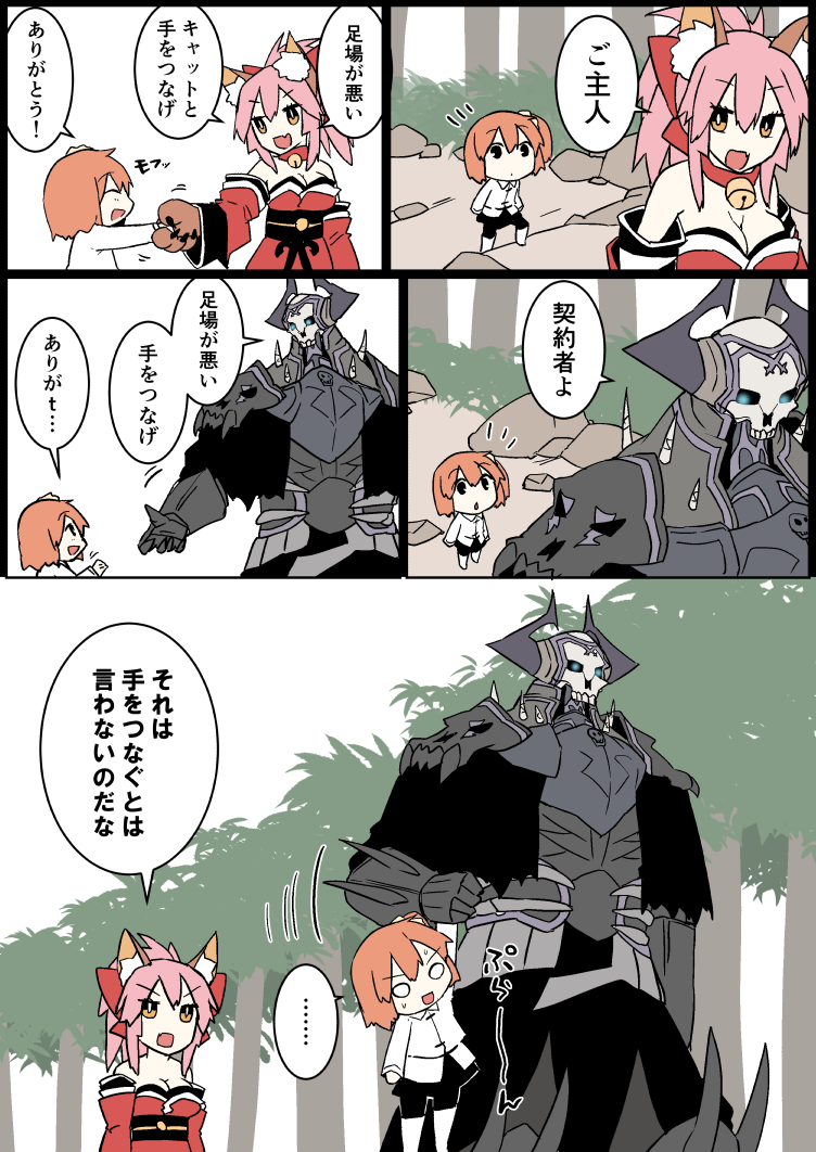 ... 1boy 2girls animal_ears armor bangs bare_shoulders bell black_cloak black_legwear black_skirt boots bow breasts brown_eyes brown_hair chaldea_uniform cleavage comic day detached_sleeves eiri_(eirri) eyebrows_visible_through_hair fate/grand_order fate_(series) fox_ears fujimaru_ritsuka_(female) gloves glowing glowing_eyes hair_between_eyes hair_bow hair_ornament hair_scrunchie hand_holding horns jacket japanese_clothes jingle_bell kimono king_hassan_(fate/grand_order) knee_boots long_hair long_sleeves medium_breasts multiple_girls o_o obi outdoors pantyhose paw_gloves paws pink_hair ponytail red_bow red_kimono sash scrunchie side_ponytail skirt skull spikes spoken_ellipsis standing strapless tamamo_(fate)_(all) tamamo_cat_(fate) translation_request tree v-shaped_eyebrows white_footwear white_jacket wide_sleeves yellow_scrunchie