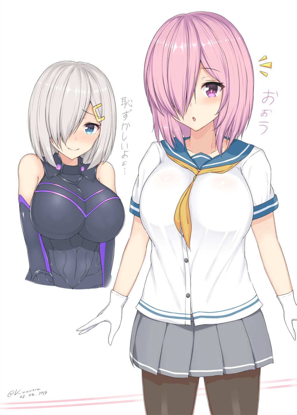 2017 2girls bare_shoulders between_breasts black_gloves blue_eyes blush bodysuit breasts cosplay costume costume_switch dated elbow_gloves eyebrows_visible_through_hair fate/grand_order fate_(series) gloves grey_skirt hair_ornament hair_over_one_eye hairclip hamakaze_(kantai_collection) hamakaze_(kantai_collection)_(cosplay) highres image_sample kantai_collection kuavera large_breasts looking_at_viewer multiple_girls open_mouth pantyhose pink_hair pleated_skirt school_uniform serafuku shielder_(fate/grand_order) shielder_(fate/grand_order)_(cosplay) short_sleeves silver_hair skirt smile surprised trait_connection translated twitter_username violet_eyes white_gloves