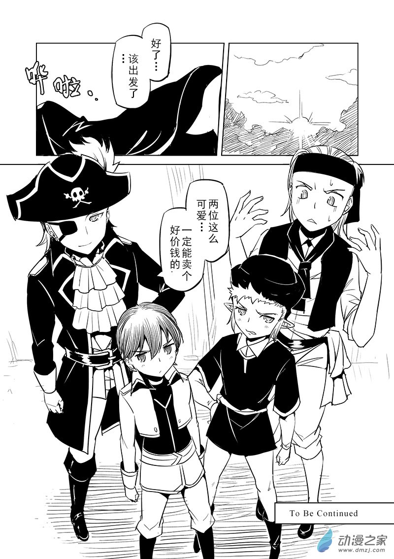 1boy 3girls belt chinese clouds comic crossdressinging cutting_hair flat_chest greyscale hat height_difference madjian monochrome multiple_girls original pirate_costume pirate_hat pointy_ears reverse_trap sailor short_hair sunlight sweat translation_request triangle_mouth watermark web_address
