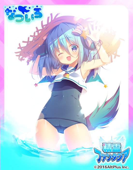 1girl animal_ears blue_hair blush bow character_request copyright_request dog_ears dog_tail eyebrows_visible_through_hair hair_bow hat looking_at_viewer mitsumomo_mamu one_eye_closed open_mouth red_ribbon ribbon school_swimsuit short_hair smile solo straw_hat striped striped_bow swimsuit tail violet_eyes waving