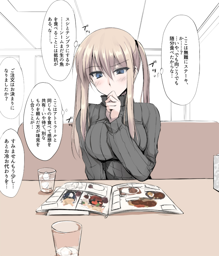 1girl blonde_hair blue_eyes blush breasts chin_grab commentary commentary_request cup drinking_glass eyebrows_visible_through_hair graf_zeppelin_(kantai_collection) hair_between_eyes ice kantai_collection long_hair long_sleeves looking_down menu no_hat no_headwear ribbed_sweater solo sweater table thought_bubble translation_request turtleneck turtleneck_sweater twintails zekkyon