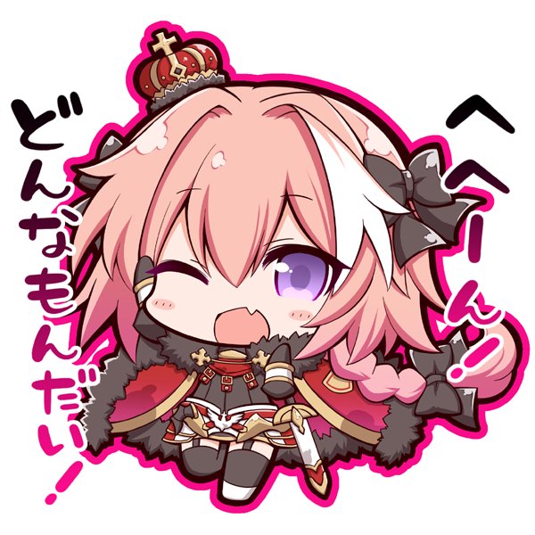 1boy ;d angeltype arm_up armor bangs black_gloves black_legwear black_ribbon blush_stickers bracer braid cape chibi crown eyebrows_visible_through_hair fang fate/grand_order fate_(series) full_body fur-trimmed_cape fur_trim garter_straps gloves hair_between_eyes hair_ribbon hand_up holding holding_hair leg_up long_hair looking_at_viewer low-tied_long_hair male_focus mini_crown multicolored_hair one_eye_closed open_mouth outline pink_hair red_cape ribbon rider_of_black scabbard sheath sheathed shiny shiny_hair shoes simple_background single_braid smile solo standing standing_on_one_leg streaked_hair sword thigh-highs translation_request trap violet_eyes weapon white_background white_hair white_shoes