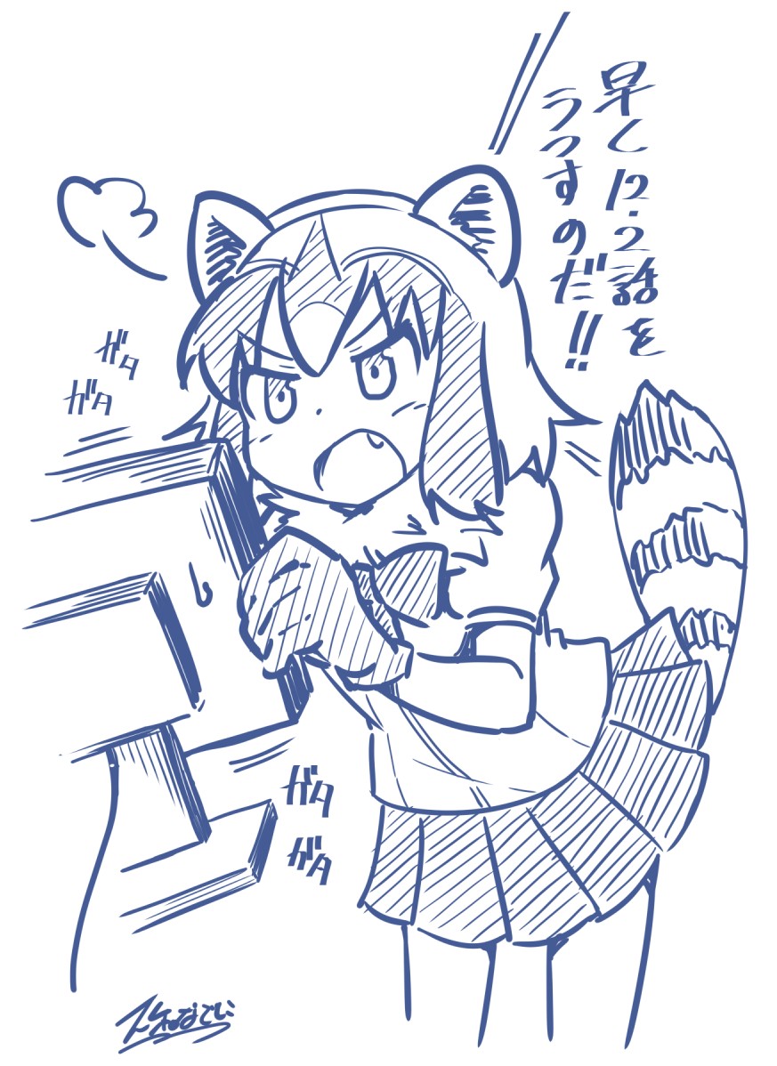 angry animal_ears artist_name commentary_request fang gloves greyscale holding kemono_friends monitor monochrome open_mouth pleated_skirt puffy_short_sleeves puffy_sleeves raccoon_(kemono_friends) raccoon_ears raccoon_tail short_hair short_sleeves skirt solo sweatdrop tail translation_request white_background yamato_nadeshiko