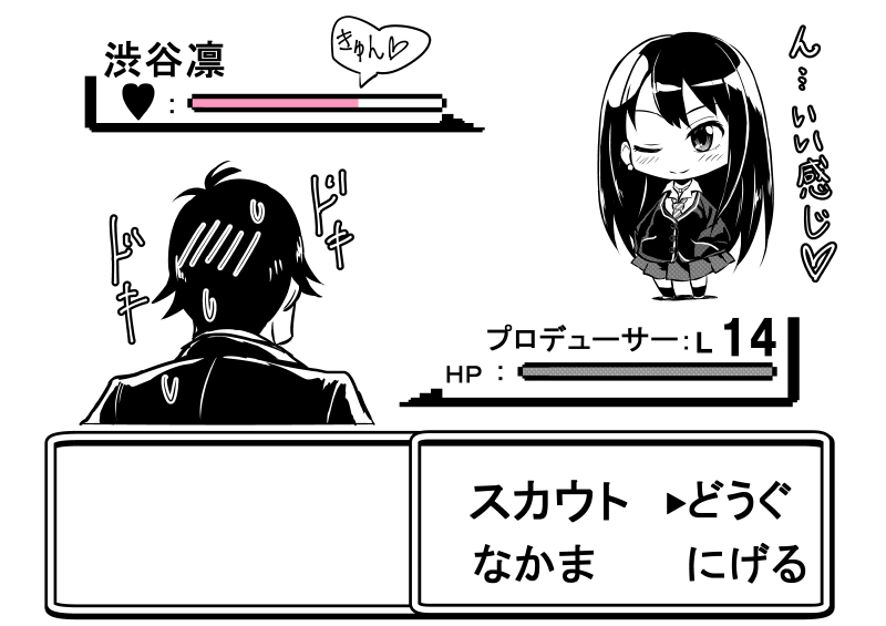 1boy 1girl blush cardigan embarrassed gameplay_mechanics greyscale hands_in_pockets idolmaster idolmaster_cinderella_girls kuboken_(kukukubobota) long_hair long_sleeves monochrome one_eye_closed parody pokemon pokemon_(game) producer_(idolmaster_cinderella_girls_anime) school_uniform shibuya_rin smile sweatdrop translated