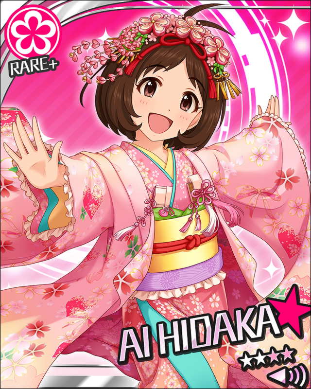 ahoge bell brown_eyes brown_hair card_(medium) character_name decorations flower hair_flower hair_ornament hidaka_ai idolmaster idolmaster_cinderella_girls idolmaster_dearly_stars japanese_clothes kimono looking_at_viewer official_art open_mouth outstretched_hand pink_kimono sash short_hair simple_background