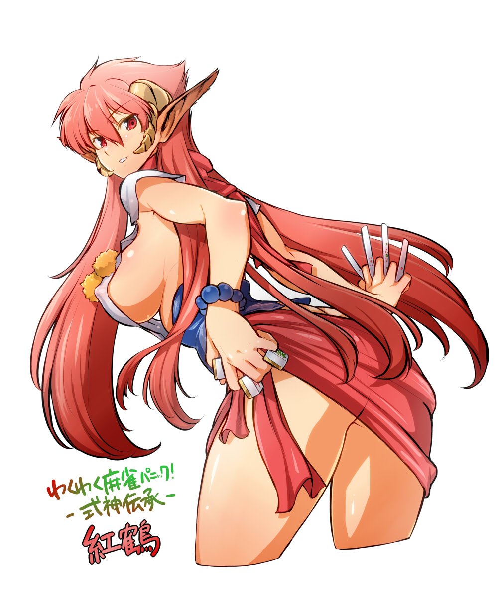 &gt;:) 1girl armpits bangs bead_bracelet beads bent_over board_game bracelet breasts character_request commentary cowboy_shot erect_nipples hair_between_eyes highres horns jewelry large_breasts long_hair looking_at_viewer mahjong mahjong_tile misasagi_tasuku no_bra no_panties parted_lips pointy_ears red_eyes redhead sarong sideboob smile solo very_long_hair waku_waku_mahjong_panic!_~shikigami_denshou~