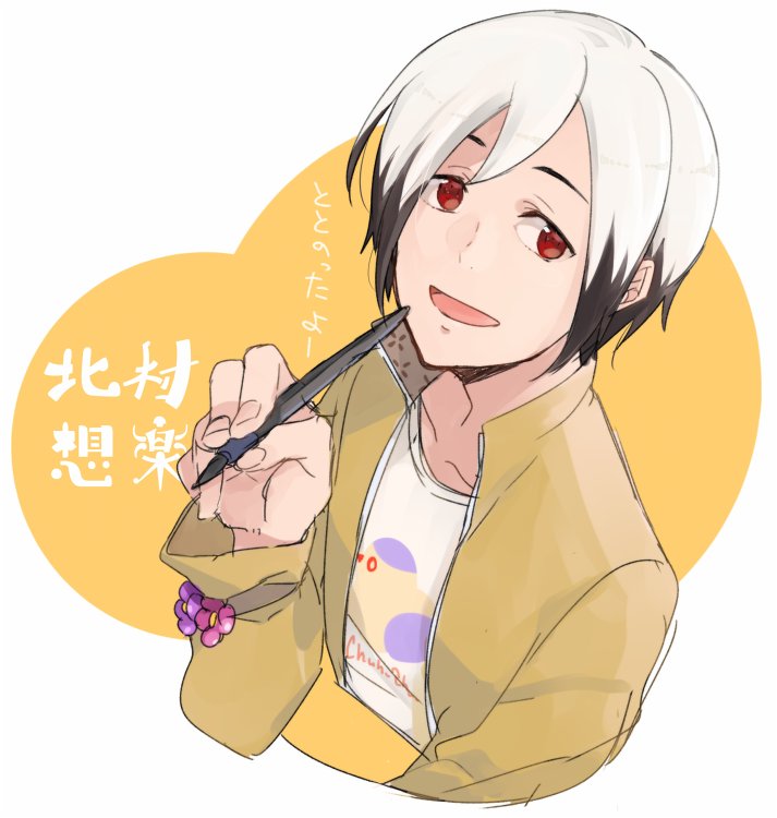 1boy black_hair collarbone idolmaster idolmaster_side-m jacket kitamura_sora looking_at_viewer looking_up male_focus multicolored_hair nakasaka_sakana open_clothes open_jacket pen red_eyes smile solo upper_body white_hair yellow_background