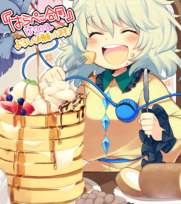 1girl blueberry blush cake closed_eyes coffee coffee_mug eating eyebrows_visible_through_hair food food_on_face fork fruit green_hair happy ice_cream iroyopon knife komeiji_koishi looking_at_viewer open_mouth pancake short_hair smile solo strawberry swiss_roll syrup text third_eye touhou translation_request whipped_cream