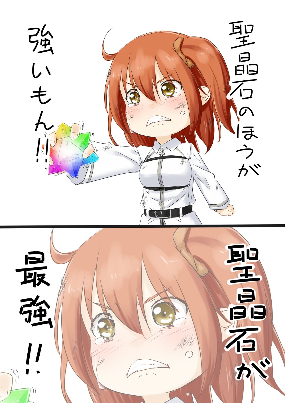 1girl 2koma ahoge belt brown_eyes chibi clenched_teeth close-up comic commentary_request crying crying_with_eyes_open fate/grand_order fate_(series) fujimaru_ritsuka_(female) hair_ornament hair_scrunchie highres jacket long_sleeves niwatazumi orange_hair outstretched_arm saint_quartz scrunchie side_ponytail solo tearing_up tears teeth translation_request upper_body white_background white_jacket