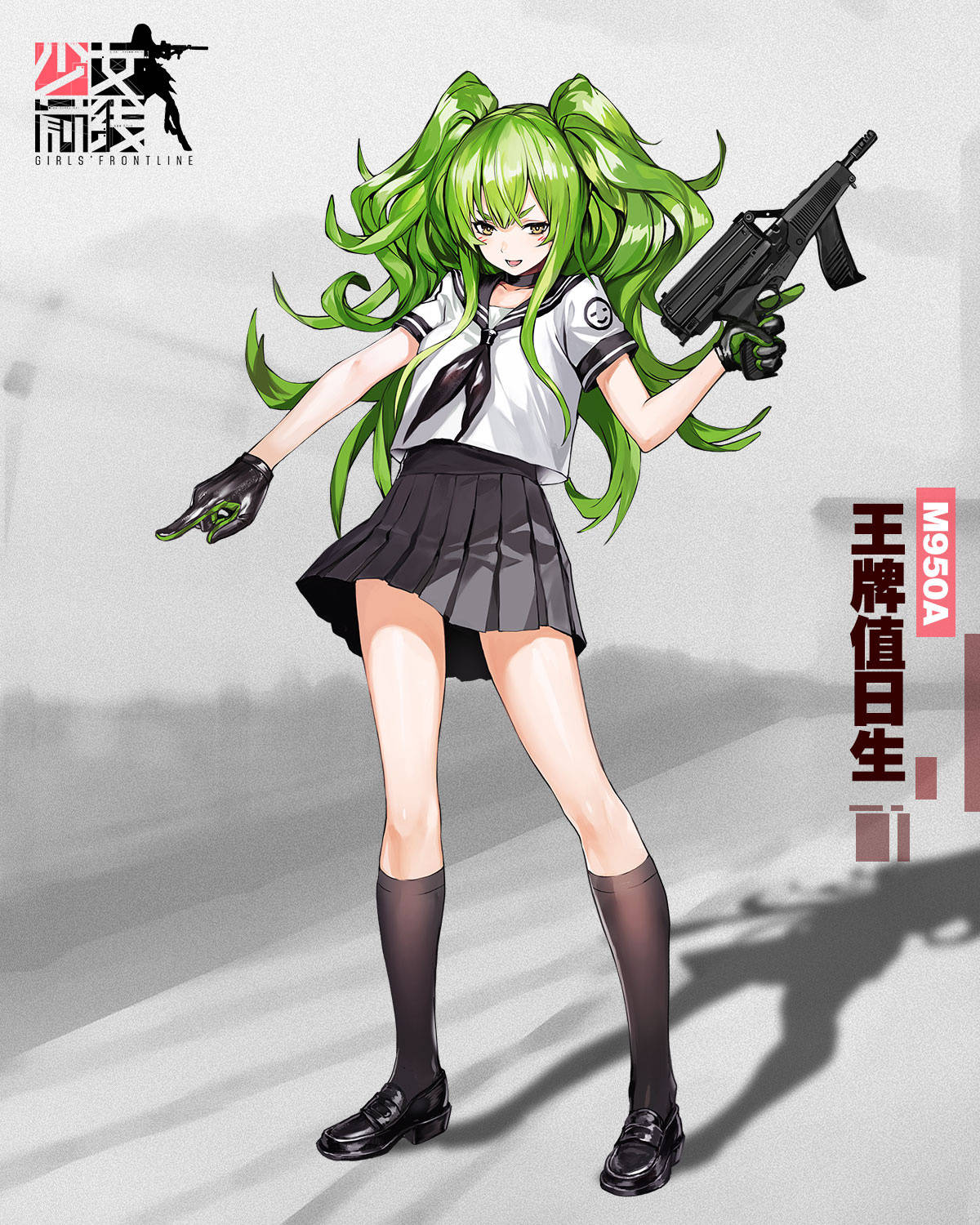 1girl breasts brown_eyes full_body girls_frontline green_hair gun hair_between_eyes highres infukun long_hair looking_at_viewer m950a_(girls_frontline) medium_breasts open_mouth school_uniform smile solo standing twintails weapon