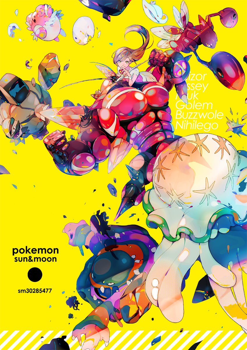 1girl :d alola_form alolan_golem alolan_muk antennae blissey blonde_hair bright_background buzzwole character_name clenched_hands copyright_name crystal dress egg english female_protagonist_(pokemon_sm) full_body golem_(pokemon) hat hat_removed headwear_removed highres holding holding_poke_ball insect_wings jellyfish legendary_pokemon long_hair looking_at_viewer mosquito muk muscle nihilego open_mouth poke_ball pokemon pokemon_(creature) pokemon_(game) pokemon_sm scizor short_sleeves smile sun_hat teeth tentacle ultra_beast wings yellow_background yellow_eyes yuuichi_(bobobo)