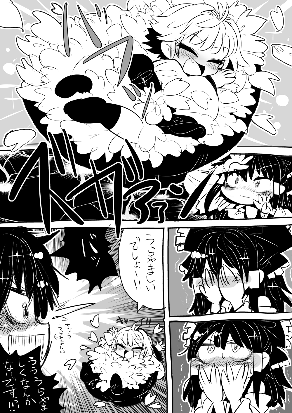 2girls :d @_@ ^_^ arms_up blush bow bowl cherry_blossoms closed_eyes comic constricted_pupils covering_face emphasis_lines fang greyscale hair_bow hair_tubes hakurei_reimu hands_on_own_face happy highres japanese_clothes kimono long_hair long_sleeves looking_at_another looking_up lying minigirl monochrome multiple_girls no_headwear obi open_mouth sash short_hair shouting size_difference smile sound_effects sparkle sukuna_shinmyoumaru surprised sweat thunder touhou trembling wide_sleeves yt_(wai-tei)