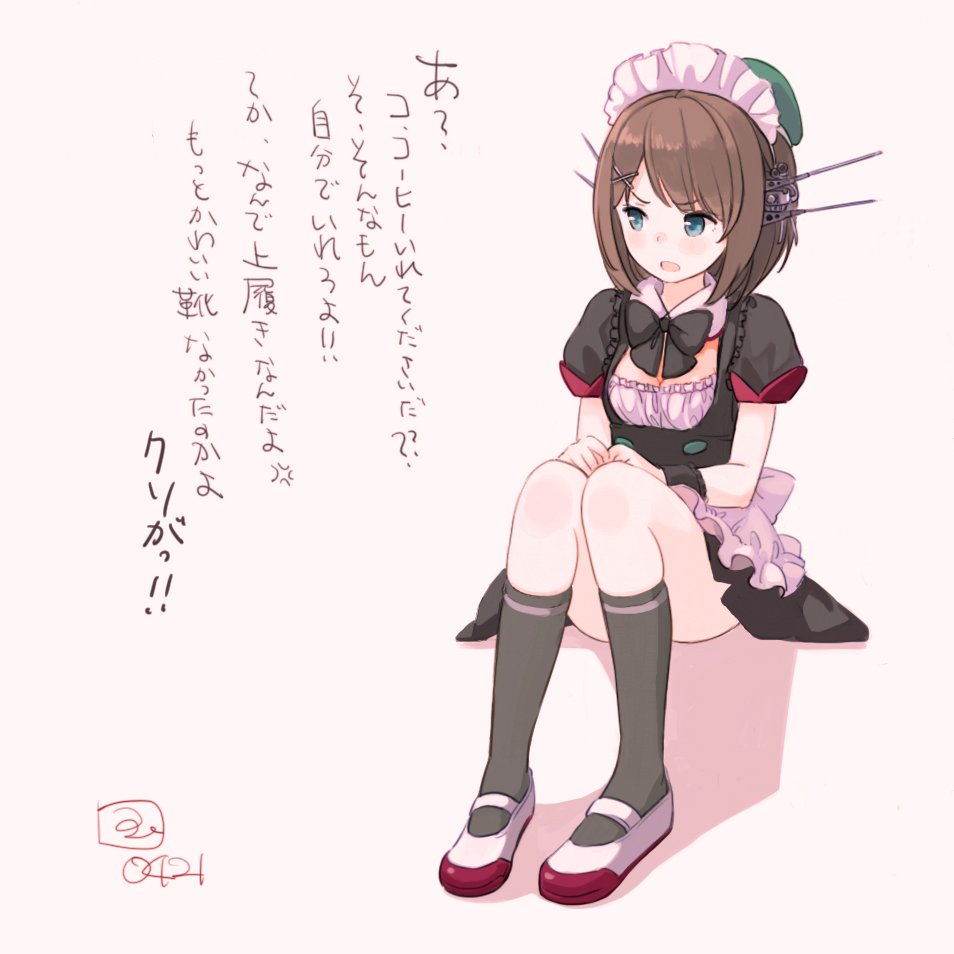 1girl alternate_costume apron armband artist_name black_dress black_legwear blue_eyes blush bow bowtie breasts brown_hair cleavage commentary_request dated dress eyebrows_visible_through_hair frills hair_ornament hairclip hat headgear headpiece kantai_collection kneehighs kokudou_juunigou looking_away maya_(kantai_collection) open_mouth short_sleeves sitting small_breasts solo thighs translation_request underbust