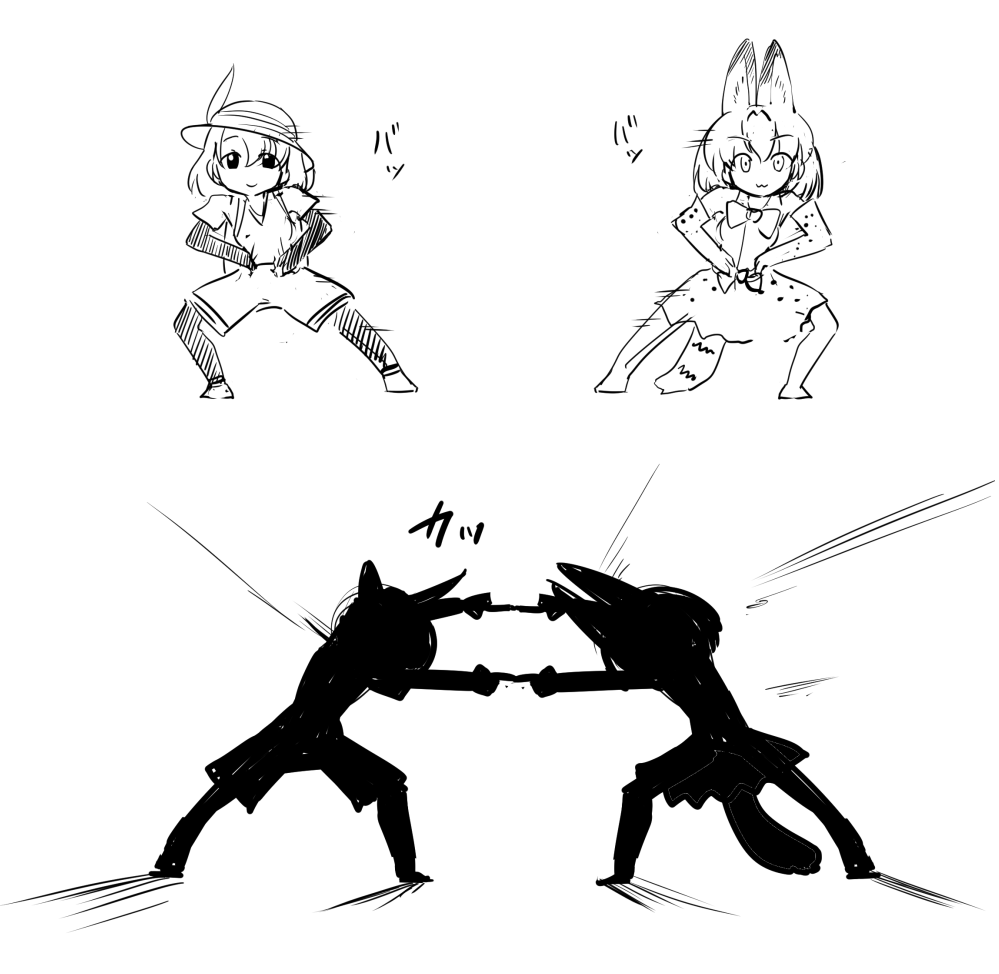 2girls animal_ears backpack bag bucket_hat comic dragon_ball dragon_ball_z dragonball_z fusion_dance hat hat_feather kaban_(kemono_friends) kemono_friends monochrome multiple_girls pantyhose parody sakifox serval_(kemono_friends) serval_ears serval_print serval_tail short_hair silhouette striped_tail tail translation_request