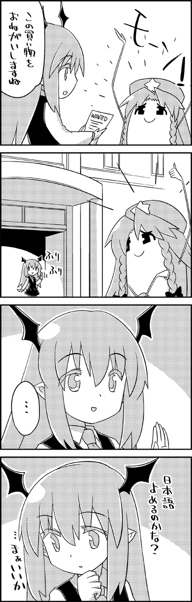 ... 1girl 4koma arms_up bow braid comic english eyebrows_visible_through_hair greyscale hair_bow hat head_wings highres hong_meiling koakuma long_hair monochrome necktie smile star tani_takeshi thumbs_up touhou translated twin_braids waving yukkuri_shiteitte_ne