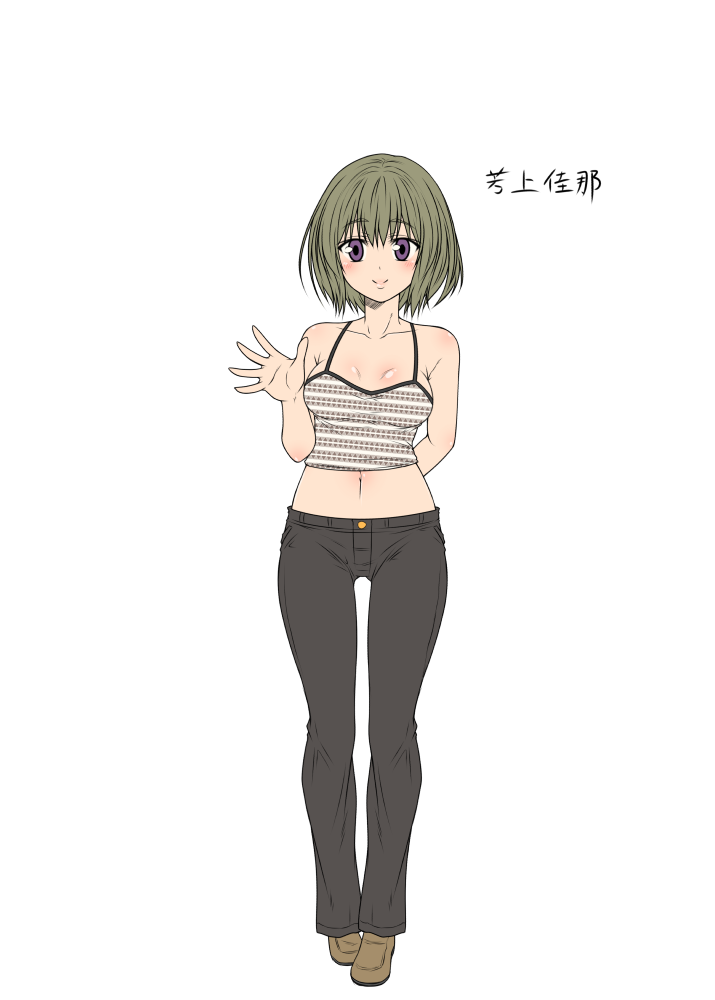 1girl arm_behind_back camisole character_name denim green_hair grey_eyes jeans looking_at_viewer navel open_hand original pants shoes short_hair smile solo standing yua_(checkmate)