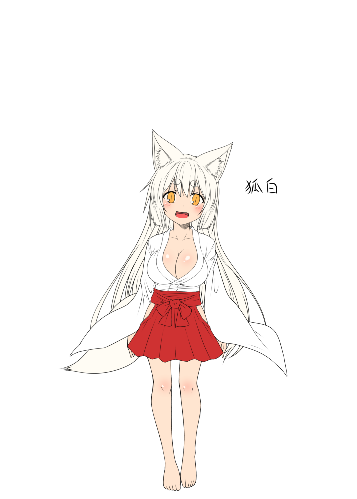 1girl animal_ears barefoot breasts character_name cleavage eyebrows_visible_through_hair fang fox_ears fox_girl fox_tail japanese_clothes kohaku_(yua) large_breasts legs long_hair looking_at_viewer miko open_mouth oppai_loli original sidelocks silver_hair smile solo standing tail thick_eyebrows yellow_eyes yua_(checkmate)
