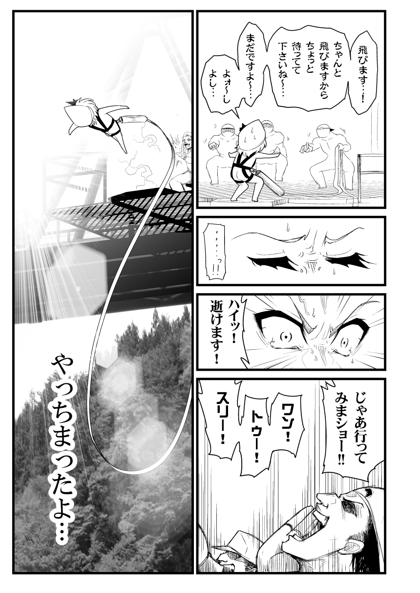 1girl 3boys artist_self-insert baseball_cap comic emphasis_lines greyscale hat highres jurassic_world lens_flare monochrome multiple_boys photo remilia_scarlet shouting touhou warugaki_(sk-ii)