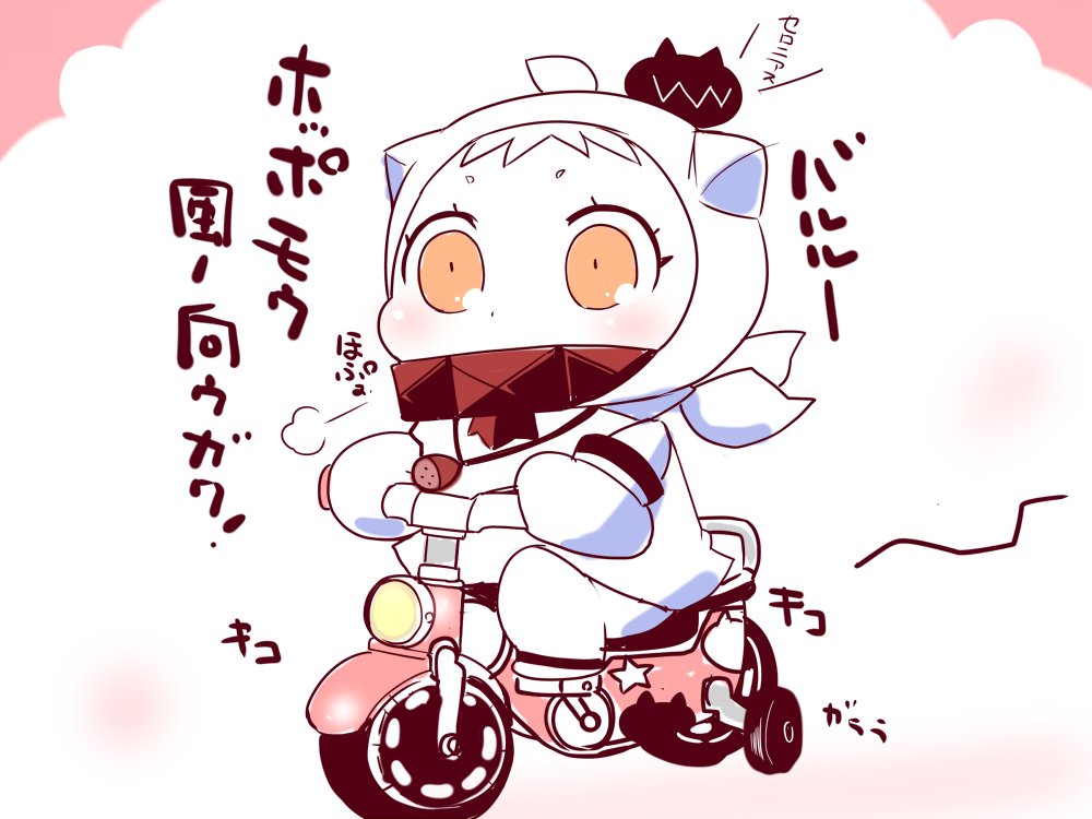 1girl acorn bicycle collar comic commentary_request dress enemy_aircraft_(kantai_collection) ground_vehicle horns kantai_collection kerchief long_hair mittens northern_ocean_hime orange_eyes riding_bike sako_(bosscoffee) sitting sitting_on_head sitting_on_person sleeveless sleeveless_dress star translation_request white_background white_hair