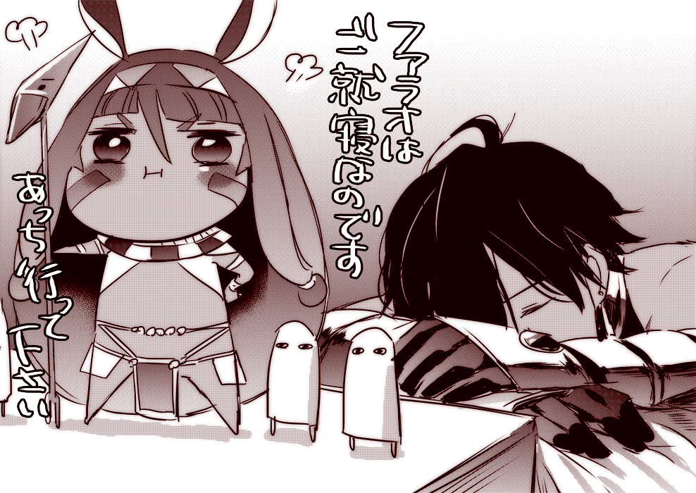 1boy 1girl :i ahoge anbe blush bracelet chibi closed_eyes comic dark_skin egyptian_clothes facial_mark fate/grand_order fate/prototype fate/prototype:_fragments_of_blue_and_silver fate_(series) hairband jewelry long_hair medjed monochrome nitocris_(fate/grand_order) rider_(fate/prototype_fragments) sleeping translation_request two-tone_hairband