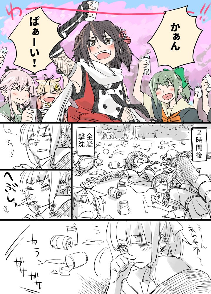&gt;_&lt; 6+girls black_hair blonde_hair blush bow buttons can cherry_blossoms closed_eyes comic commentary_request cup drinking_glass elbow_gloves fingerless_gloves fubuki_(kantai_collection) gloves hair_bow hair_flaps hair_ornament hair_ribbon hairclip holding holding_cup kantai_collection long_hair low_ponytail multiple_girls neckerchief one_eye_closed open_mouth petals pink_hair pleated_skirt ponytail remodel_(kantai_collection) ribbon round_teeth scarf school_uniform sendai_(kantai_collection) serafuku short_sleeves side_ponytail skirt sleeping sleeveless smile sneezing teeth thigh-highs translation_request tree tsuta_no_ha two_side_up very_long_hair white_scarf yura_(kantai_collection) yuubari_(kantai_collection) yuudachi_(kantai_collection)
