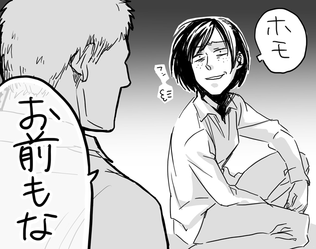 1boy 1girl 1koma =3 comic faceless faceless_male freckles long_sleeves looking_at_another monochrome nino_(bf_110) pants reiner_braun shingeki_no_kyojin shirt short_hair sitting smile smirk speech_bubble translated troll_face ymir_(shingeki_no_kyojin)