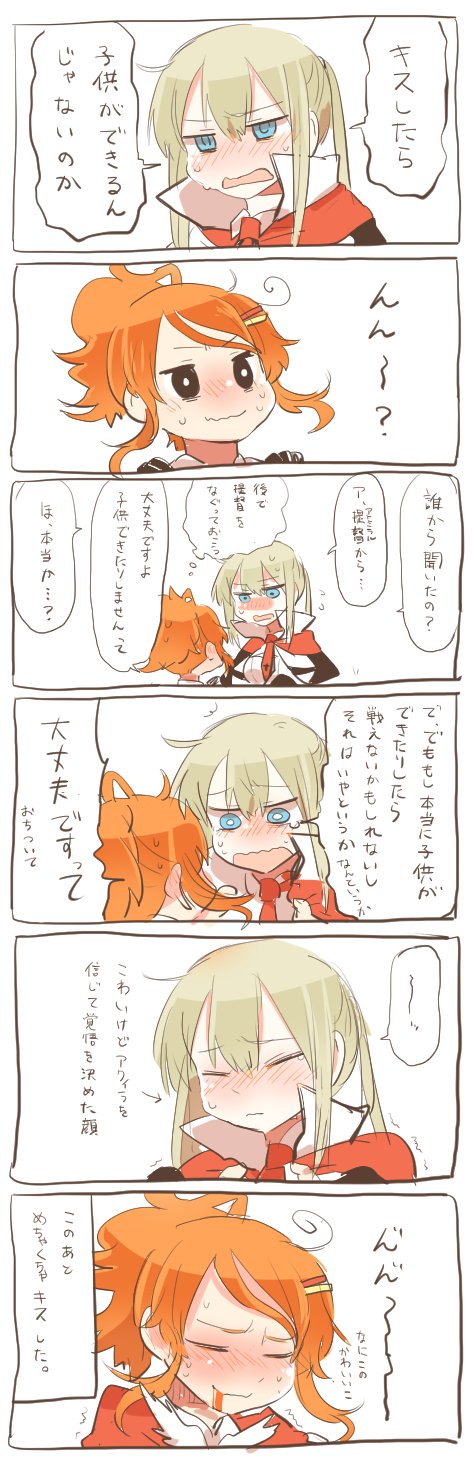 2girls aquila_(kantai_collection) blonde_hair blood blood_from_mouth blue_eyes blush capelet closed_eyes collared_shirt comic commentary_request crying flying_sweatdrops full-face_blush graf_zeppelin_(kantai_collection) hair_between_eyes hair_ornament hairclip high_ponytail highres kantai_collection long_hair military military_uniform multiple_girls no_hat no_headwear orange_hair ponytail rebecca_(keinelove) shirt sidelocks smile sweatdrop tears they_had_lots_of_sex_afterwards translation_request trembling twintails uniform upper_body wavy_hair wavy_mouth white_shirt yellow_eyes