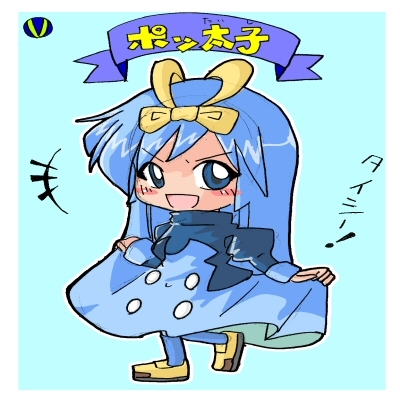 &gt;:d 1girl :d bangs blue blue_eyes blue_hair blue_legwear bow breasts buttons character_name chibi commentary_request dress dress_lift eyebrows_visible_through_hair eyelashes furigana hair_between_eyes hair_bow leg_up long_hair long_sleeves looking_away looking_to_the_side lowres mamecho_(ageatcosh) medium_breasts multicolored multicolored_clothes multicolored_dress no_nose open_mouth pantyhose personification pokemon pokemon_(game) pokemon_dppt prinplup puffy_long_sleeves puffy_sleeves shoes sleeves_past_wrists smile solo standing standing_on_one_leg text tongue translated turtleneck yellow_bow yellow_shoes
