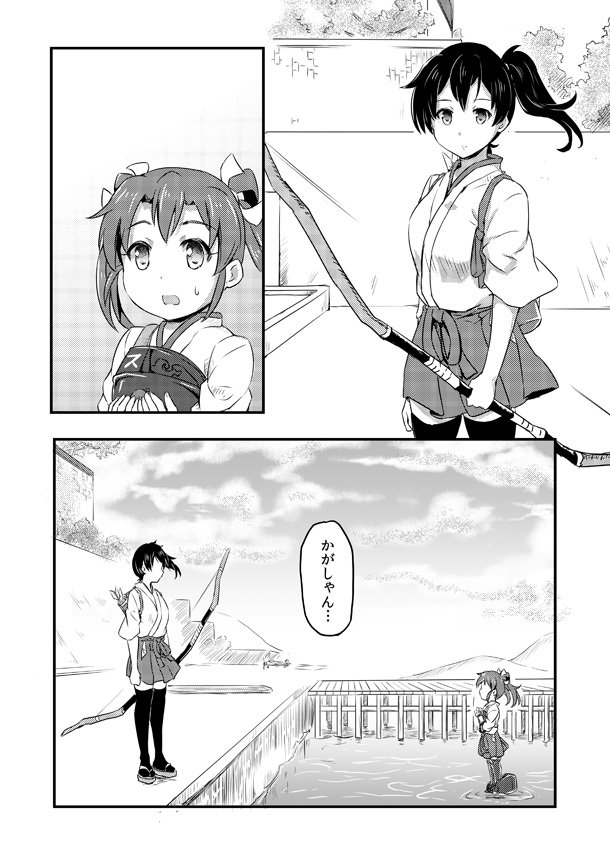 3girls arrow comic dock fairy_(kantai_collection) floating_hair full_body geta greyscale hair_ribbon hakama hands_on_own_chest holding_bow_(weapon) japanese_clothes kaga_(kantai_collection) kantai_collection monochrome multiple_girls muneate open_mouth quiver ribbon rigging sakimiya_(inschool) scenery side_ponytail sidelocks sky standing standing_on_liquid sweat thigh-highs translation_request tree twintails wall younger yumi_(bow) zettai_ryouiki zuikaku_(kantai_collection)