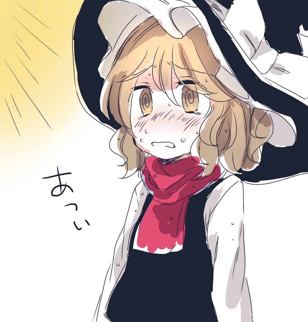 1girl @_@ blonde_hair blush commentary d: hat hidden_star_in_four_seasons hot iiha_toobu kirisame_marisa long_hair open_mouth scarf solo sweat sweating_profusely touhou translated vest witch_hat