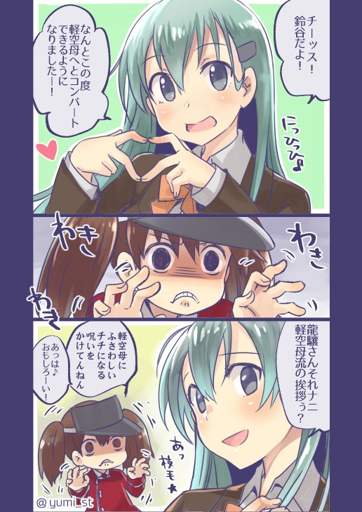 2girls breast_envy brown_hair clenched_teeth commentary_request frown hair_ornament hairclip heart japanese_clothes kantai_collection long_hair long_sleeves multiple_girls ribbon ryuujou_(kantai_collection) school_uniform suzuya_(kantai_collection) teeth translation_request twintails twitter_username visor_cap yumi_yumi