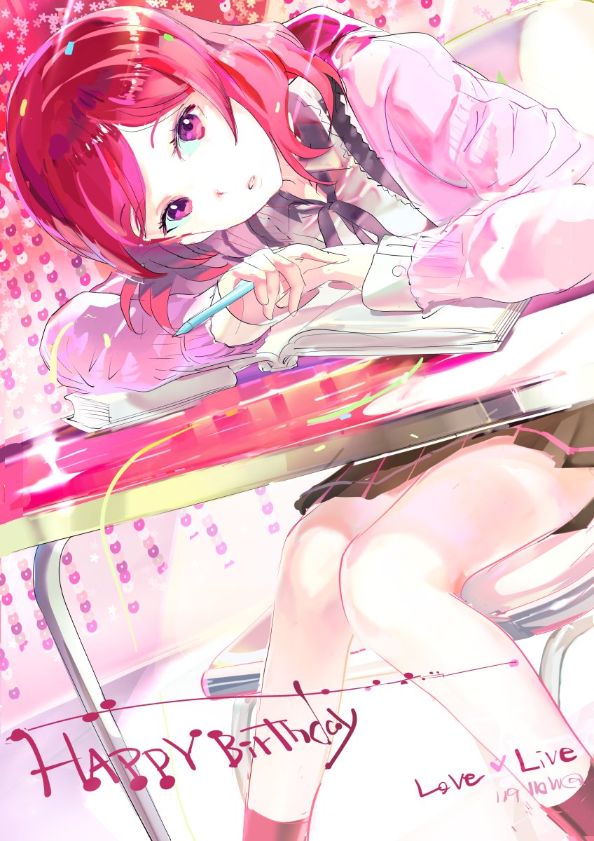 119 1girl book eyebrows_visible_through_hair happy_birthday highres knees_together_feet_apart looking_at_viewer love_live! love_live!_school_idol_project neck_ribbon nishikino_maki open_mouth redhead ribbon sitting skirt socks solo sweater violet_eyes