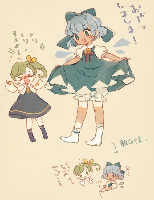 2girls bloomers blue_eyes blue_hair bow cirno commentary crying daiyousei dress dress_lift dx flying_teardrops green_eyes green_hair hair_bow hidden_star_in_four_seasons ice ice_wings multiple_girls short_hair side_ponytail socks tan tanline tears touhou underwear wings yujup