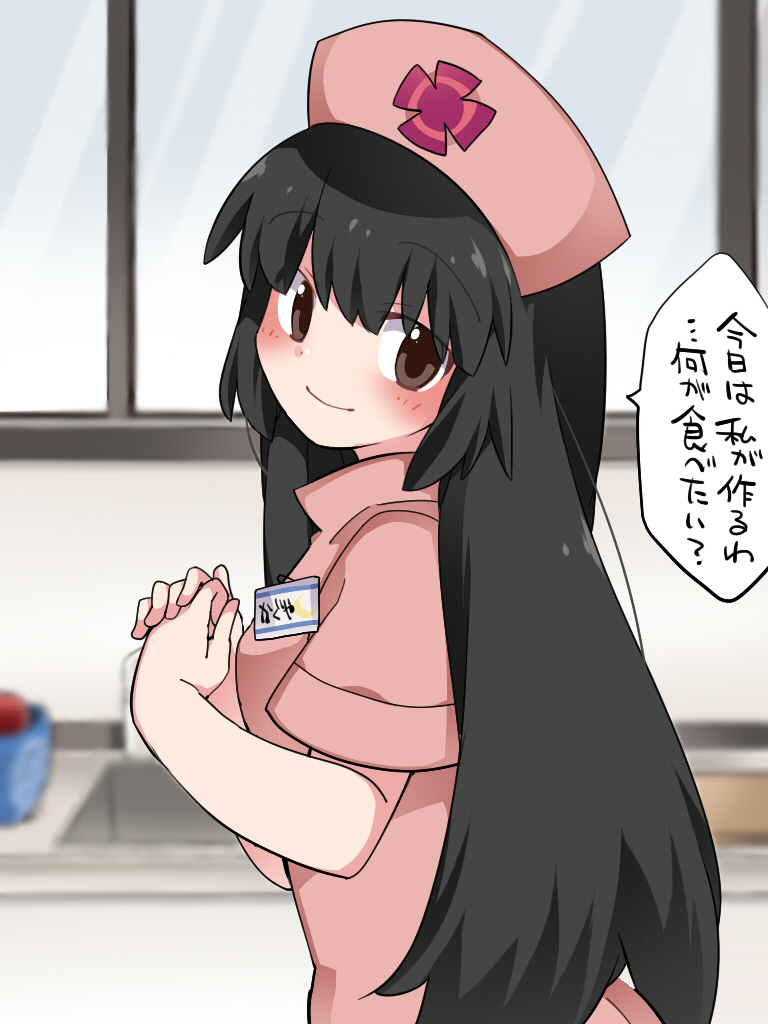 1girl black_hair blurry blurry_background blush brown_eyes dress hammer_(sunset_beach) hat houraisan_kaguya long_hair name_tag nurse nurse_cap pink_dress short_sleeves smile solo speech_bubble touhou translated window