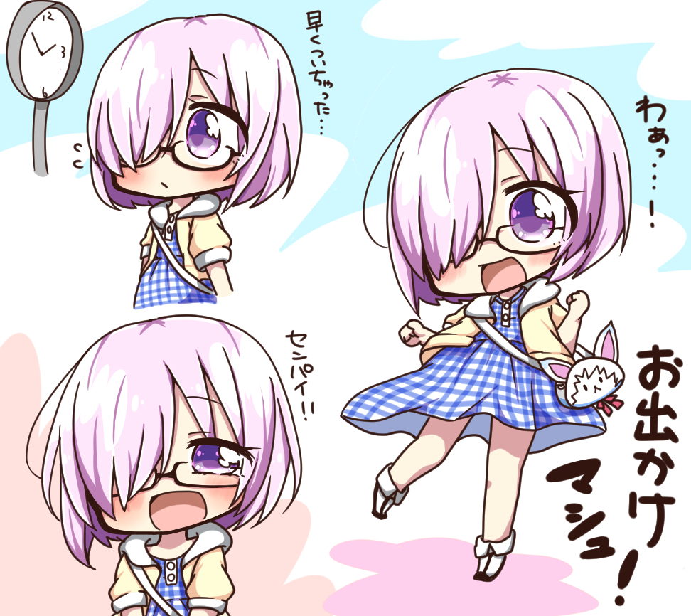 1girl bag black-framed_eyewear casual chibi contemporary dress fate/grand_order fate_(series) flying_sweatdrops glasses hair_over_one_eye jako_(jakoo21) looking_at_viewer multiple_views plaid plaid_dress purple_hair shielder_(fate/grand_order) short_hair shoulder_bag smile sundress violet_eyes